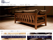 Tablet Screenshot of e-roomplus.jp
